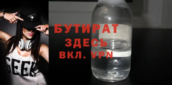 ГАЛЛЮЦИНОГЕННЫЕ ГРИБЫ Лагань